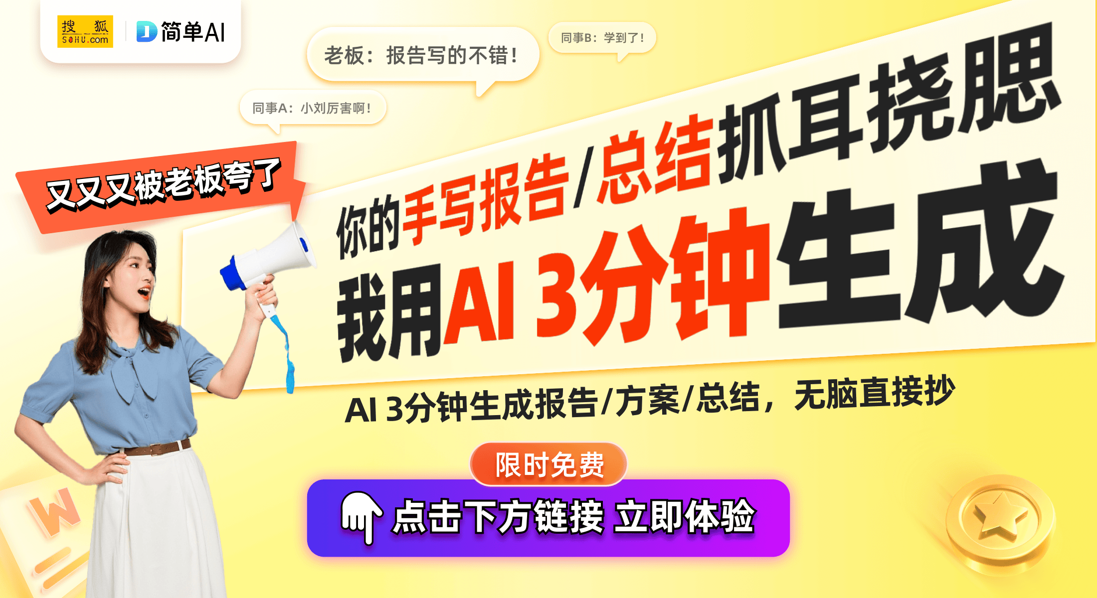 9元火锅套餐感受美食与实惠完美结合麻将胡了模拟器试玩968元抢购20